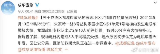圖片上傳
