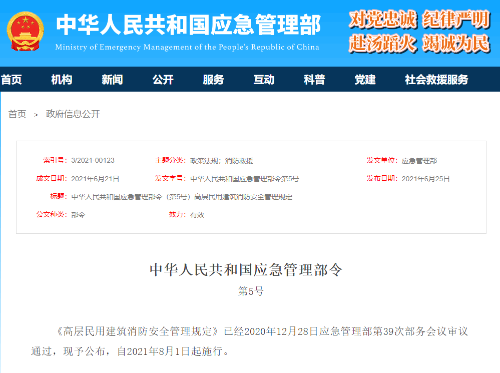 微信圖片_20210804091844.png
